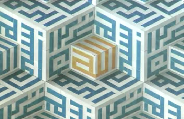 جلوه گری نام های خدا، در آستانه حلول ماه خدا جلوه گری نام های خدا، در آستانه حلول ماه خدا