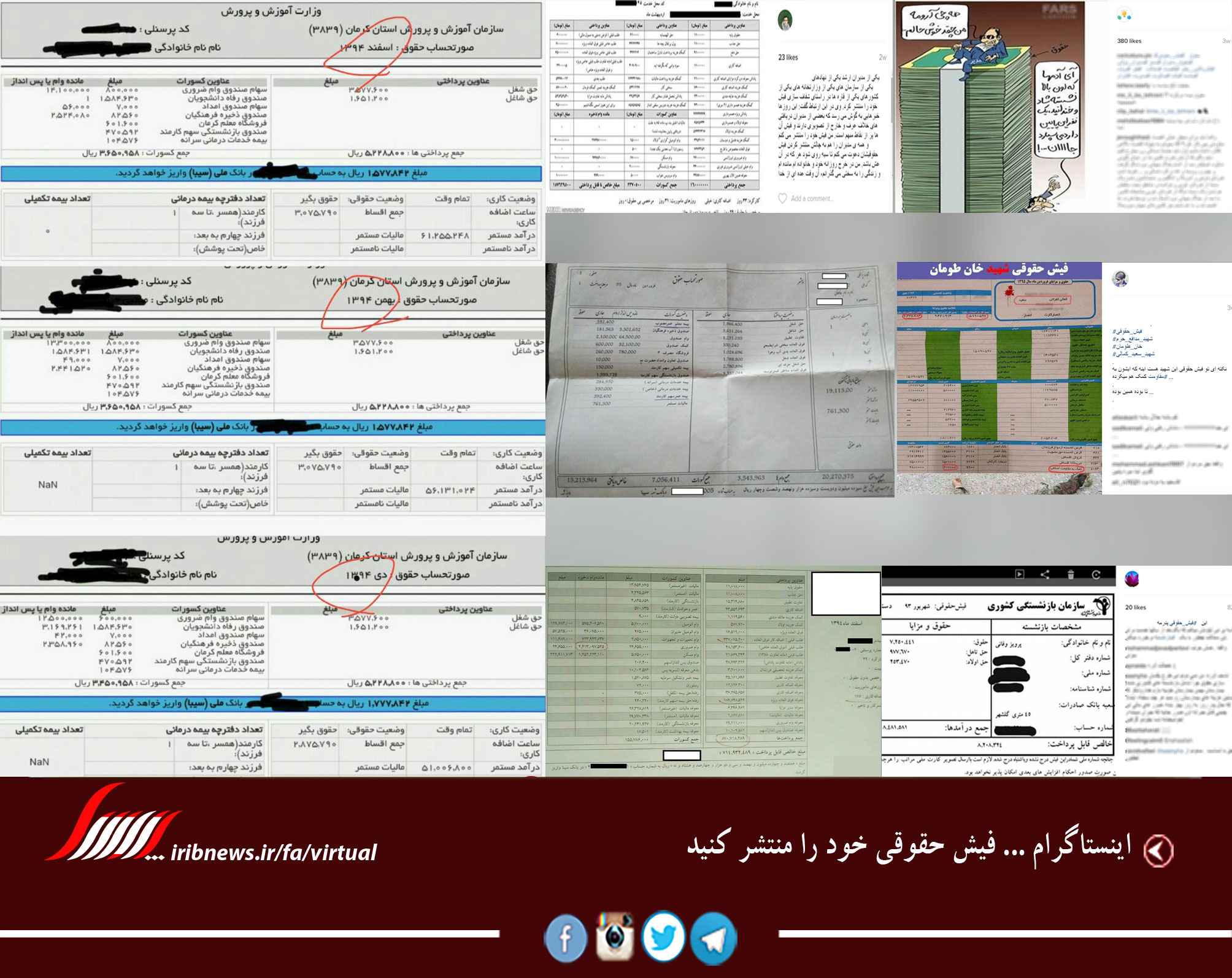 در گذشت پدر شعر انقلاب در گذشت پدر شعر انقلاب