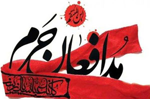 مسئول کمیته ورزشی جانبازان مدافع حرم منصوب شد