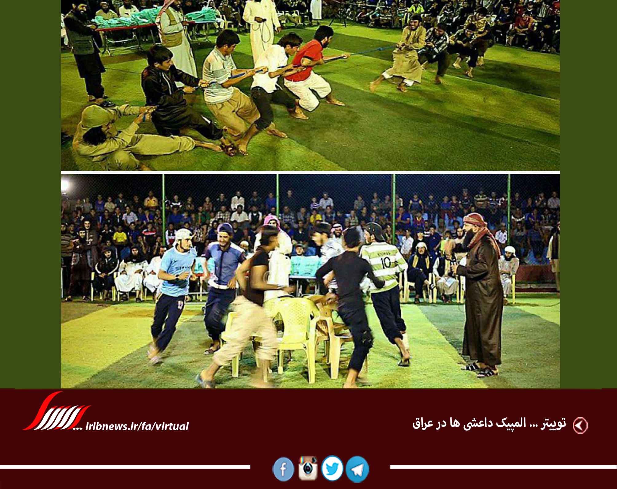 واکنش کاربران به لباس شاهزاده های خیابانی