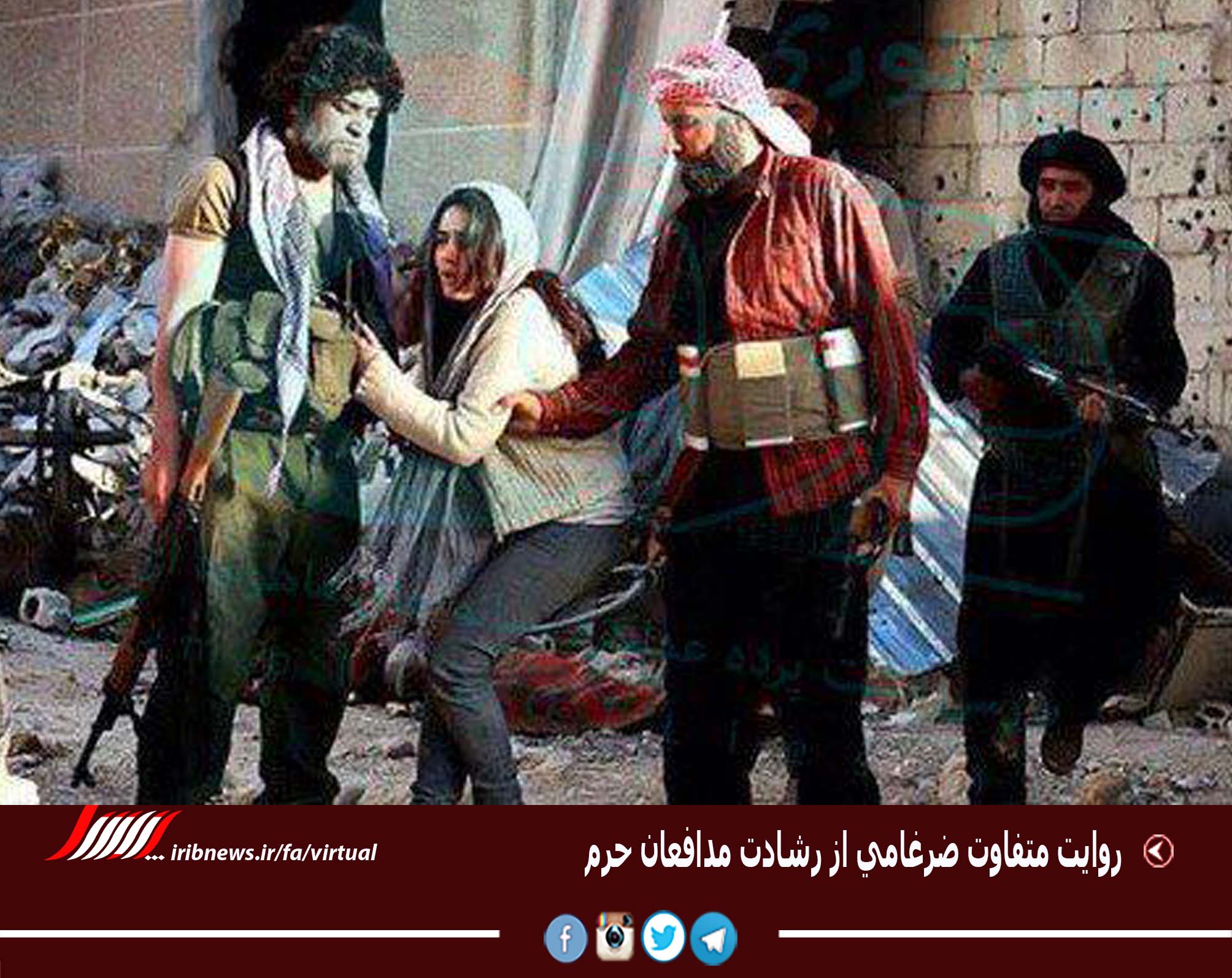 روایت متفاوت ضرغامی از رشادت مدافعان حرم