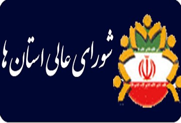 بیش از یک هزار پروژه عمرانی ناتمام در مازندران بیش از یک هزار پروژه عمرانی ناتمام در مازندران