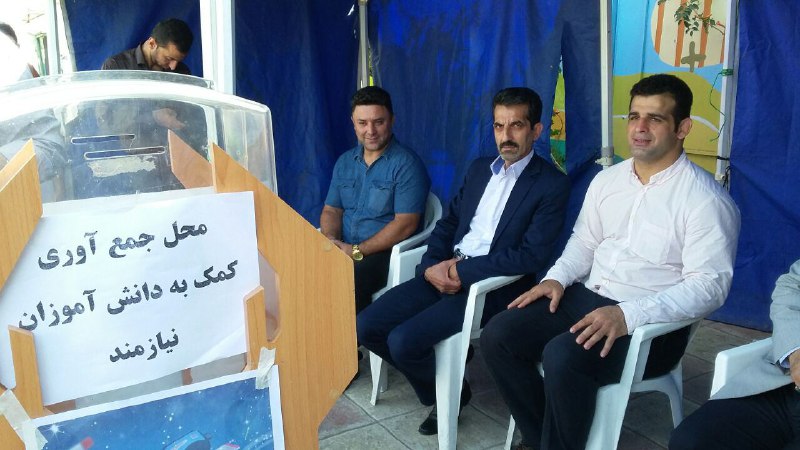 همدردی قهرمان مازنی کشتی فرنگی با محرومان