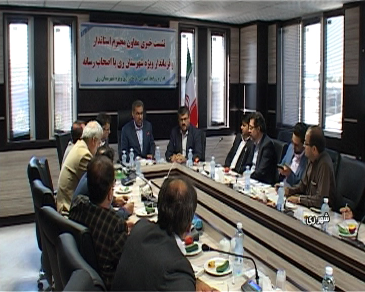 شرط گذاری شورای شهر برای تشکیل جلسه در راستای بررسی مشکلات ری شرط گذاری شورای شهر برای تشکیل جلسه در راستای بررسی مشکلات ری