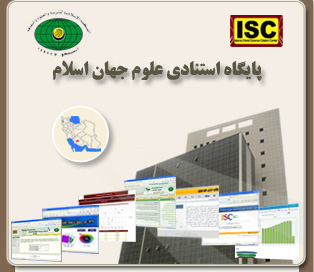 ایران جایگاه دوم دنیا از لحاظ رشد کمیت علم