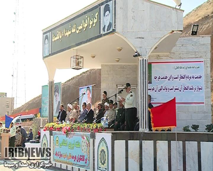 صبحگاه مشترک نیروهای مسلح خراسان شمالی صبحگاه مشترک نیروهای مسلح خراسان شمالی