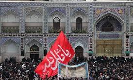 مشهد الرضا در عاشورای حسینی کربلایی دیگر مشهد الرضا در عاشورای حسینی کربلایی دیگر