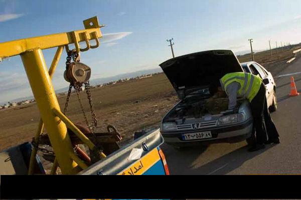 با امداد خودروهای متفرقه چه کنیم؟ با امداد خودروهای متفرقه چه کنیم؟