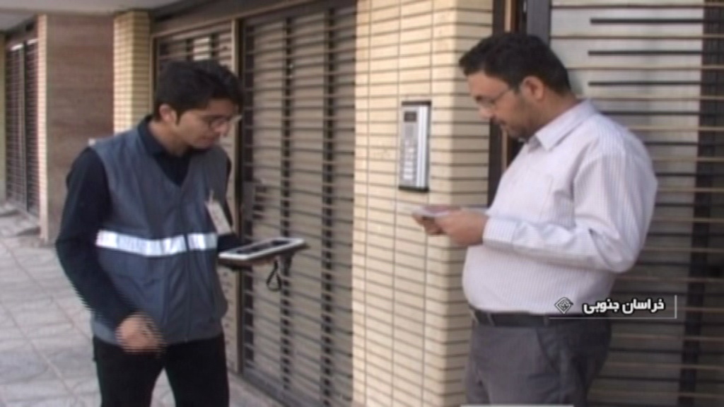 فردا، آخرین فرصت خانوارهای غایب  + فیلم