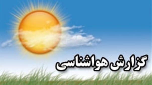 کاهش 11 درجه ای دمای هوا در مهاباد کاهش 11 درجه ای دمای هوا در مهاباد