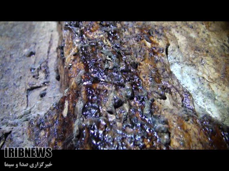 کشف غاز کشف غاز