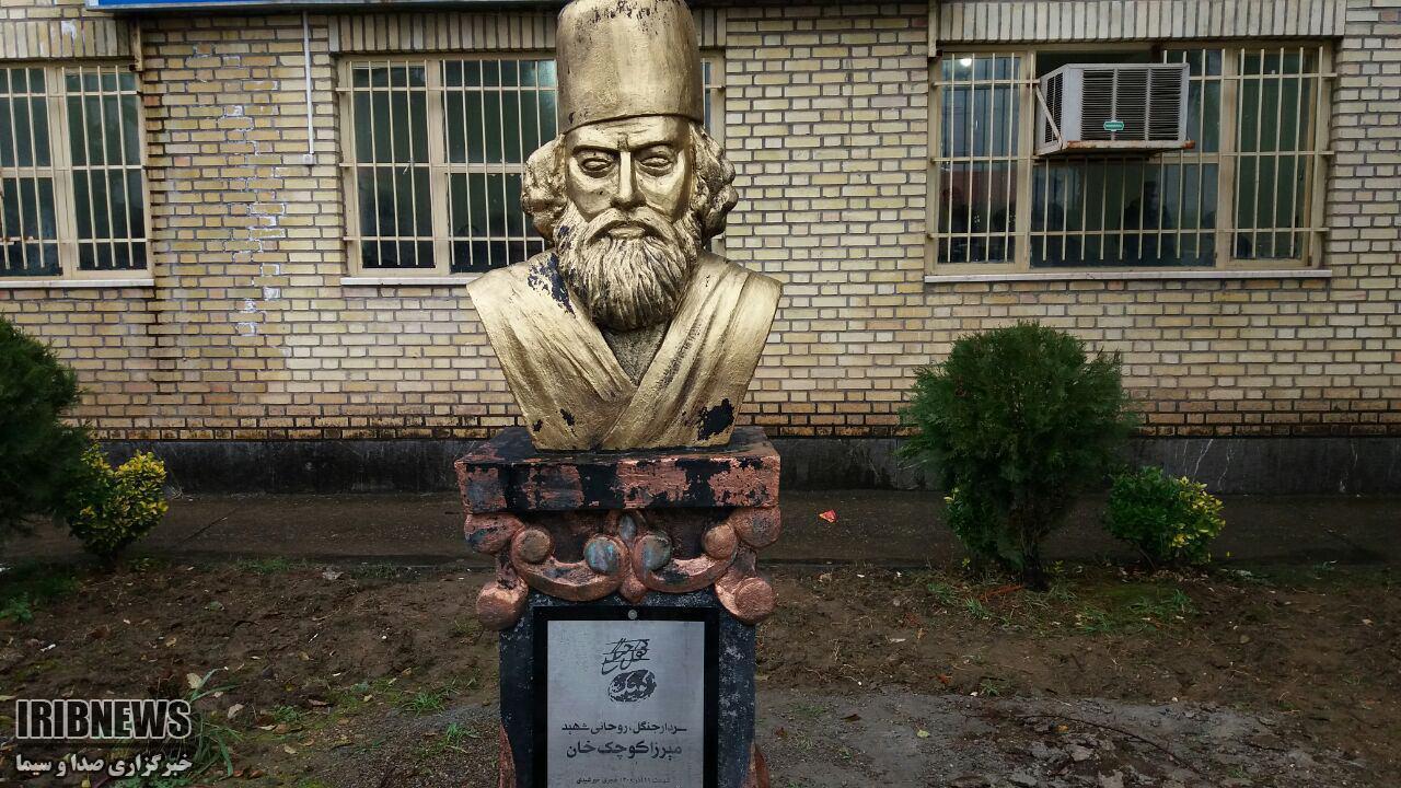 رونمایی از تندیس میرزاکوچک جنگلی در صومعه سرا