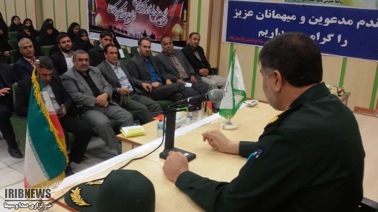 تقدیر از نخبگان بسیج علمی استان تقدیر از نخبگان بسیج علمی استان