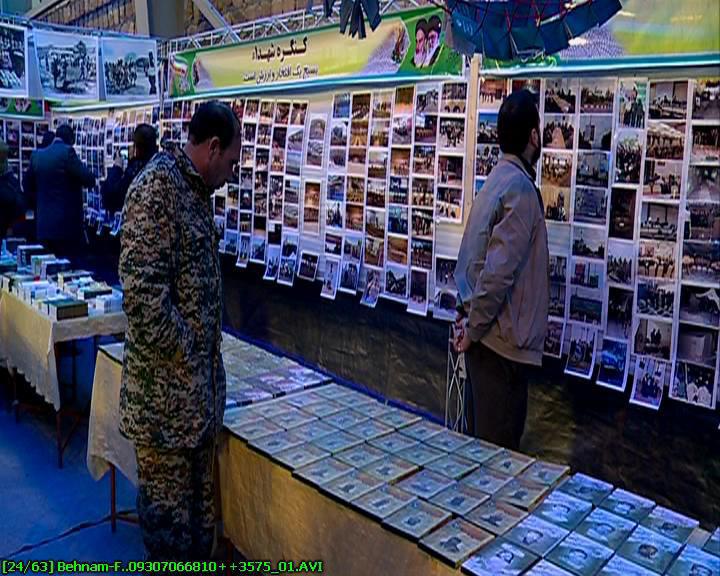 گشایش نمایشگاه دستاوردهای بسیج و اقتصاد مقاومتی