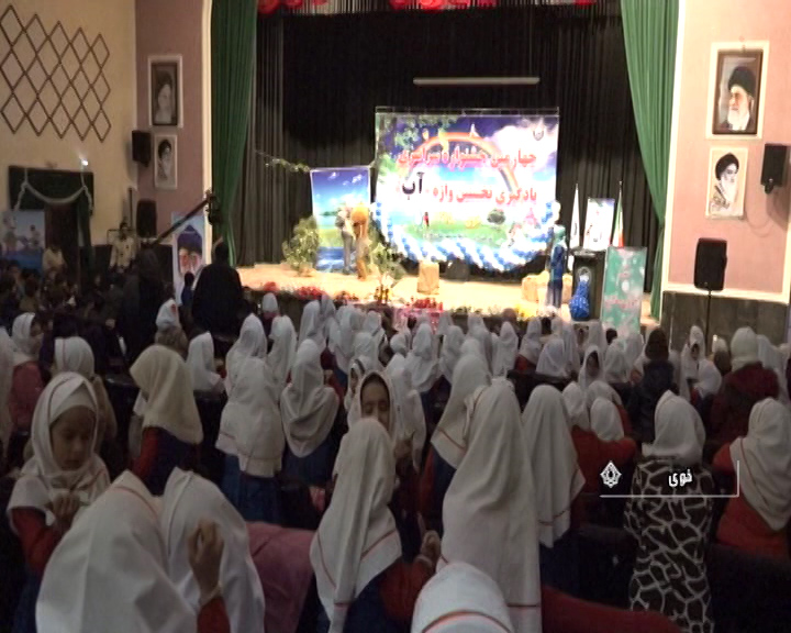 چهارمین جشنواره دانش آموزی واژه آب درخوی چهارمین جشنواره دانش آموزی واژه آب درخوی