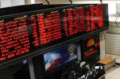 رسالت سازمان بورس توسعه صنعت و فناوری تامین مالی است رسالت سازمان بورس توسعه صنعت و فناوری تامین مالی است