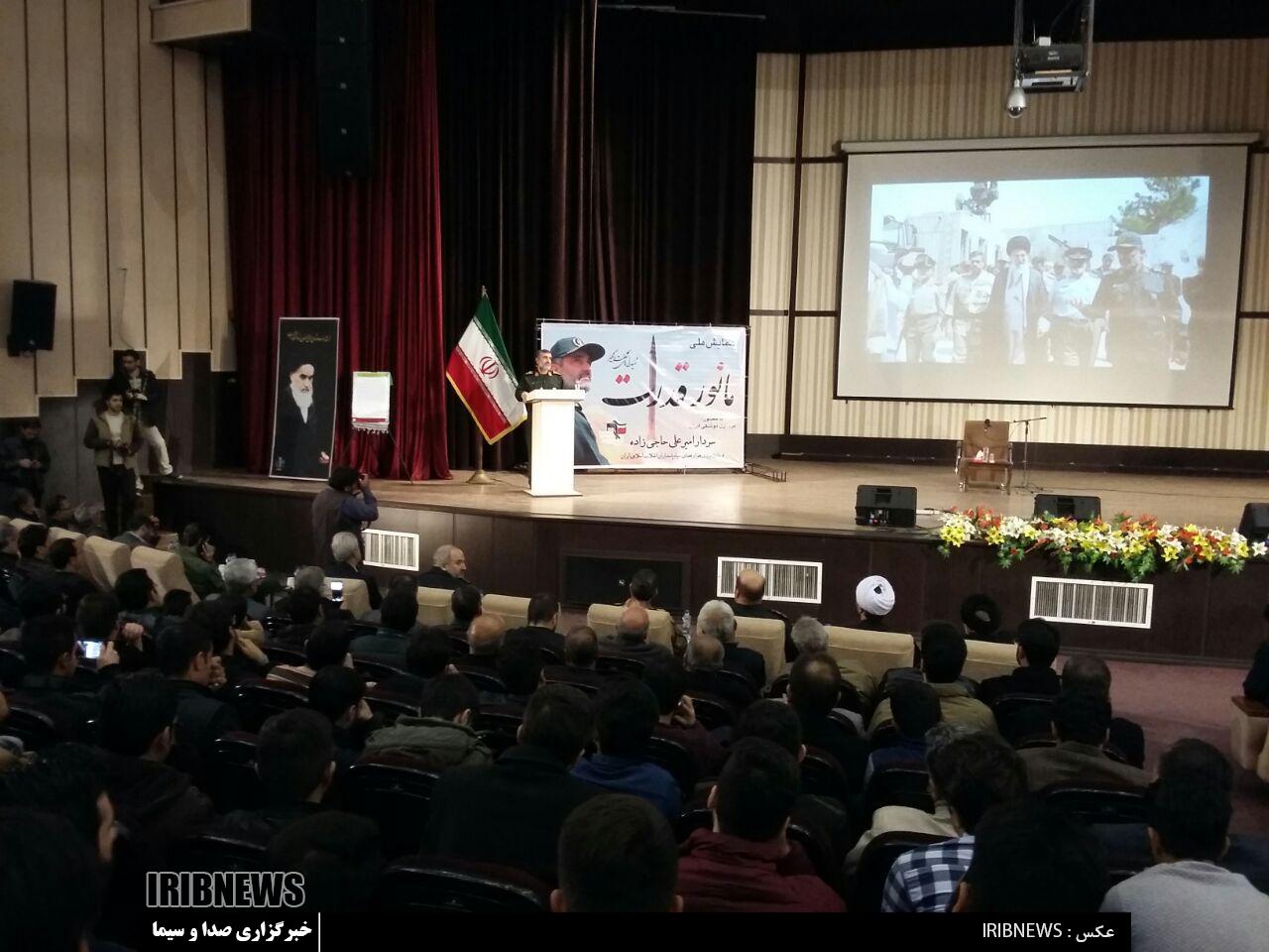 سردار حاجی زاده : اجرای همه مراحل تولید تجهیزات موشکی در داخل کشور