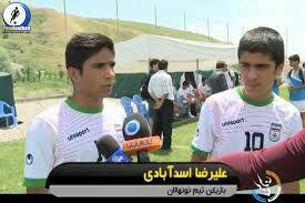 دعوت فوتبالیست نرماشیری به تیم ملی نوجوانان