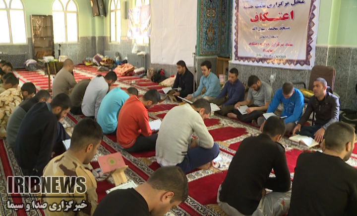 مراسم اعتکاف در دانشگاه آزاد اسلامی مهاباد + گزارش