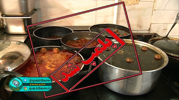 پلمپ 31 مرکز تهیه و توزیع غذا