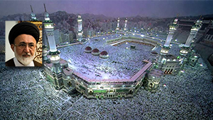 توافقنامه حج قطعی شده است