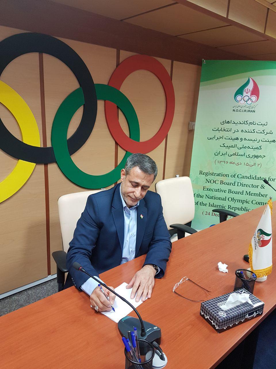کانديداتوري در انتخابات کميته ملي المپيک کانديداتوري در انتخابات کميته ملي المپيک