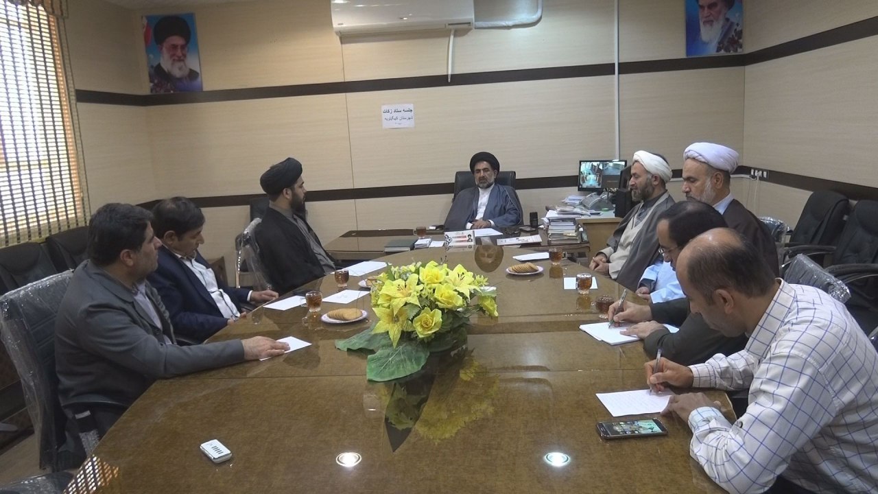 برگزاری همایش زکات در دهدشت برگزاری همایش زکات در دهدشت