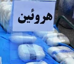 کشف بیش از 27 کیلو هروئین فشرده در دوغارون