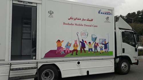 ارائه خدمات دندانپزشکی رایگان به مناطق کمتر برخوردار باشت