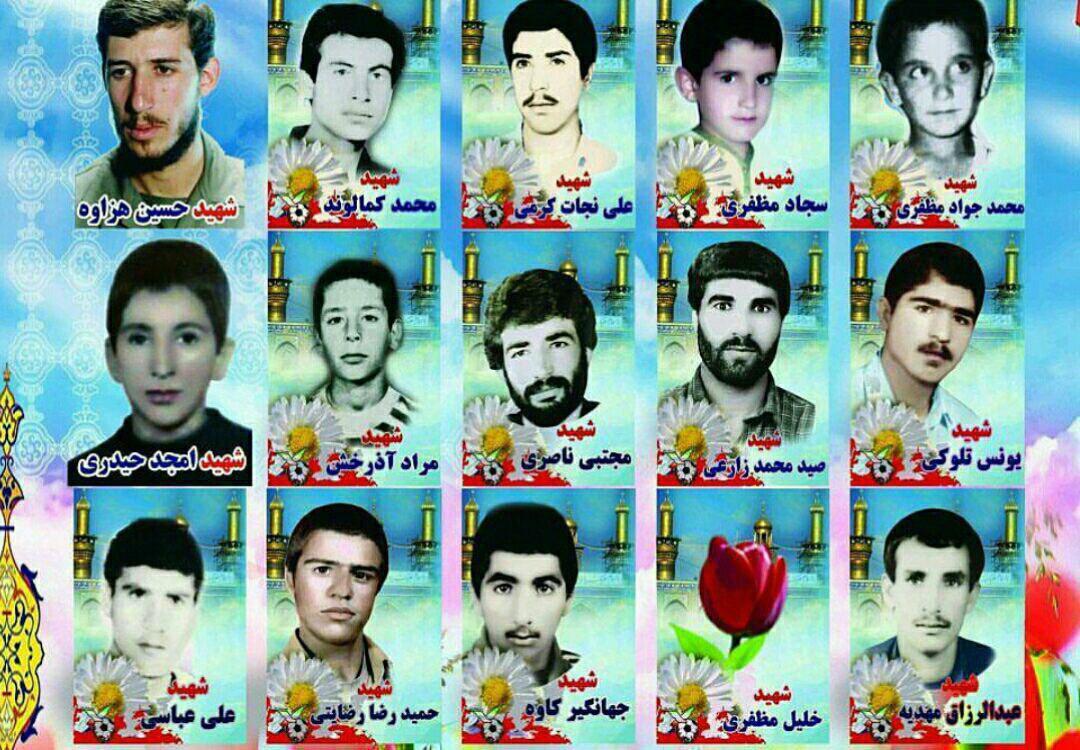 به یاد شهدای زمین فوتبال چوار