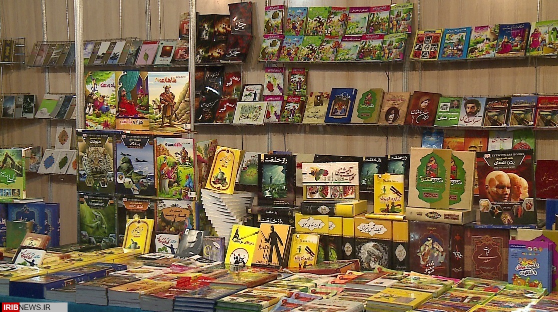 آغاز به کار هفتمین نمایشگاه کتاب کردستان