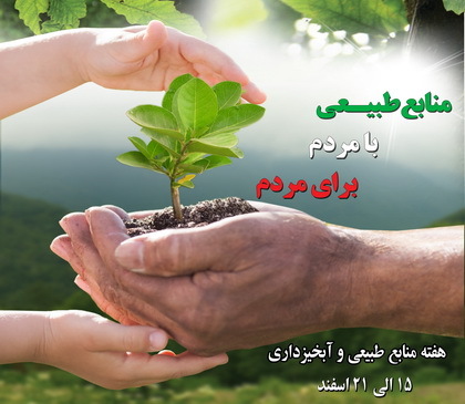 کاشت نهال در محلات شهر دوگنبدان