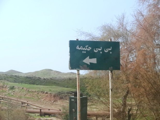 مسدود بودن محور گچساران به بی بی حکیمه(س) مسدود بودن محور گچساران به بی بی حکیمه(س)