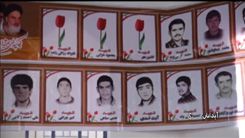 يادواره ای برای گرامیداشت یاد و خاطره شهدا + فیلم