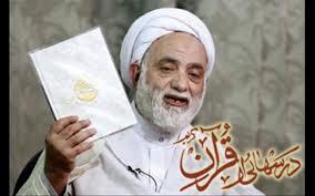 برپایی درس‏هایی از قرآن ویژه نوروز در حرم رضوی