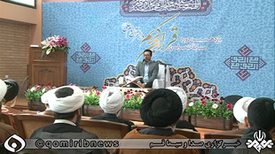 اختتامیه یازدهمین دوره مسابقات سراسری قران کریم