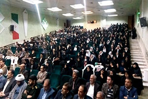 بسته خبرهای شهرستانی هشتم اسفند