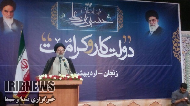 آغاز سخنرانی حجت الاسلام والمسلمین رئیسی در زنجان آغاز سخنرانی حجت الاسلام والمسلمین رئیسی در زنجان