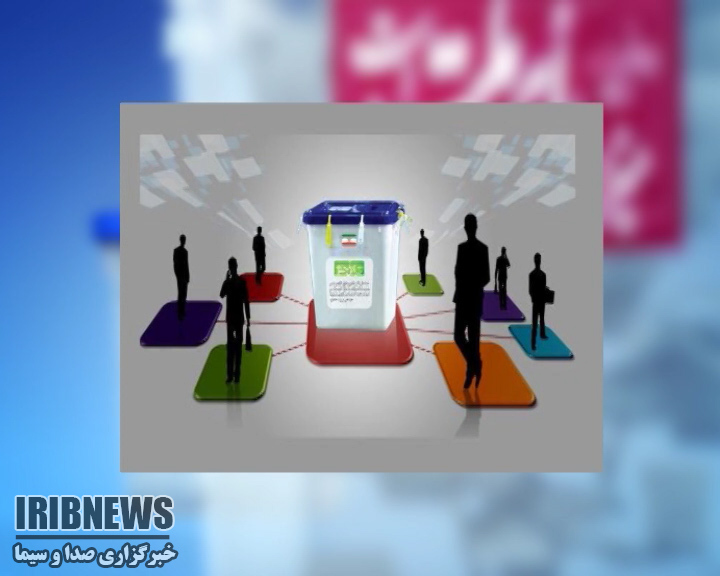 اصول حاکم بر تبلیغات انتخاباتی از دیدگاه مردم + فیلم