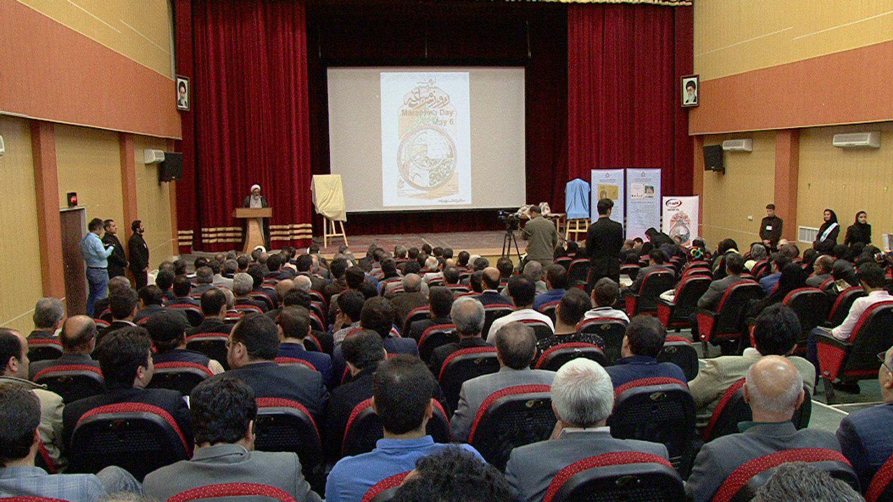 16 اردیبهشت ، روز مراغه