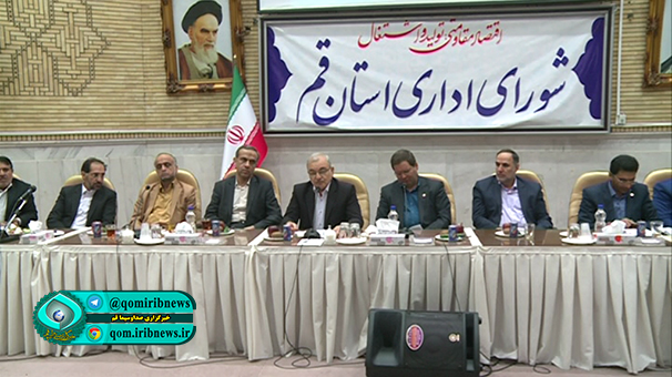 استان قم آماده برگزاری انتخابات و جشن ایام نیمه شعبان استان قم آماده برگزاری انتخابات و جشن ایام نیمه شعبان