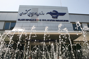 بخشنامه جدید اقامه نماز در پروازها به شرکتهای هواپیمایی ابلاغ شد بخشنامه جدید اقامه نماز در پروازها به شرکتهای هواپیمایی ابلاغ شد