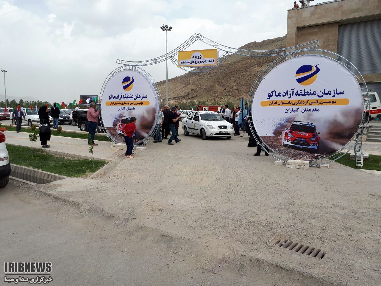 آغاز رالی اتومبیل رانی بانوان در منطقه آزاد ماکو