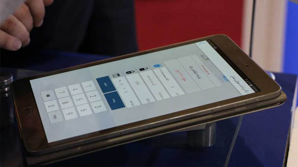 رونمایی از روش نوین پرداخت موبایلی رونمایی از روش نوین پرداخت موبایلی