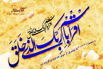 گیلان غرق در جشن و سرور گیلان غرق در جشن و سرور