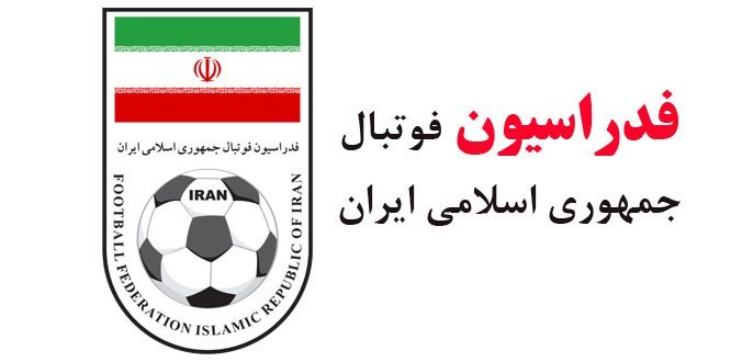 امینی از سال 89 به تیم ملی دعوت نشده
