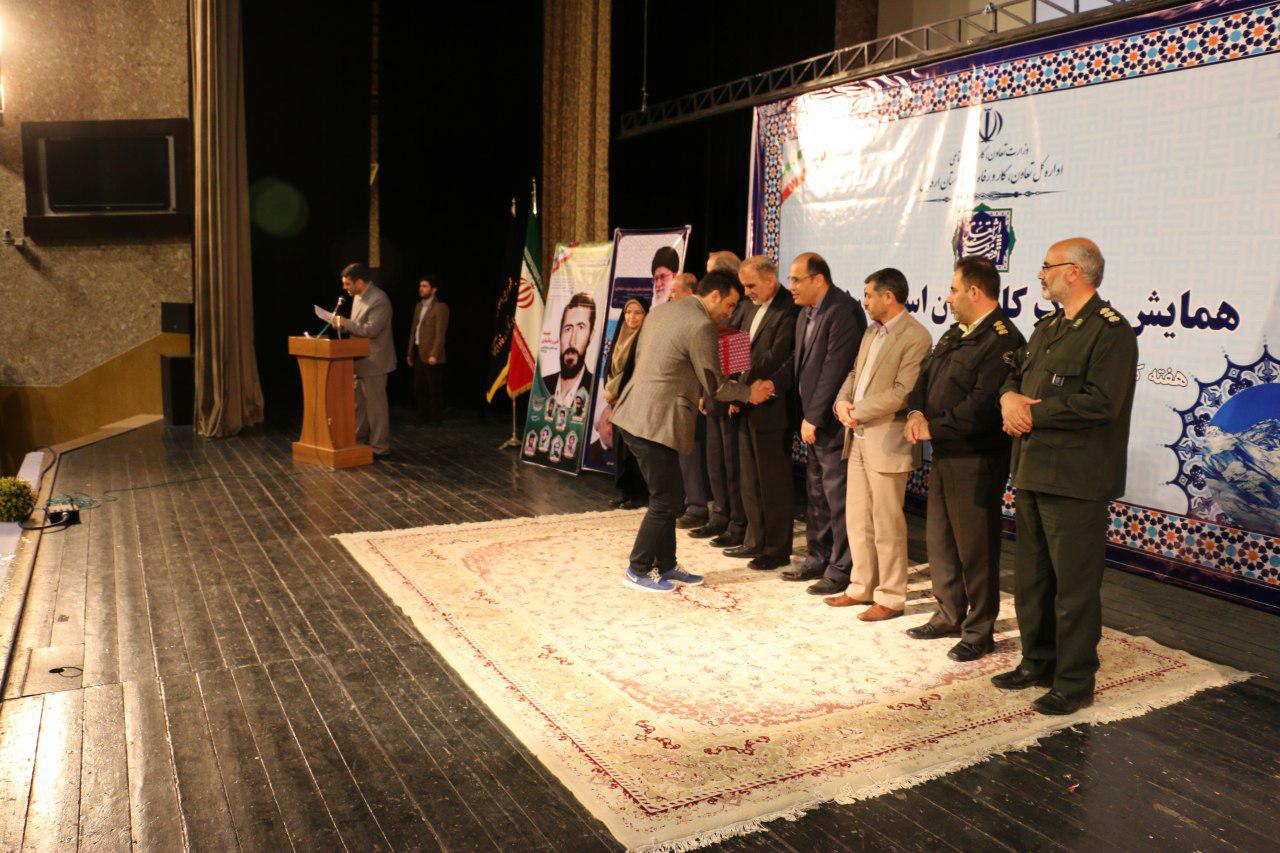 تجلیل از کارآفرینان و کارگران نمونه استان اردبیل