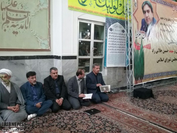 گرامیداشت شهدای ترور خراسان شمالی