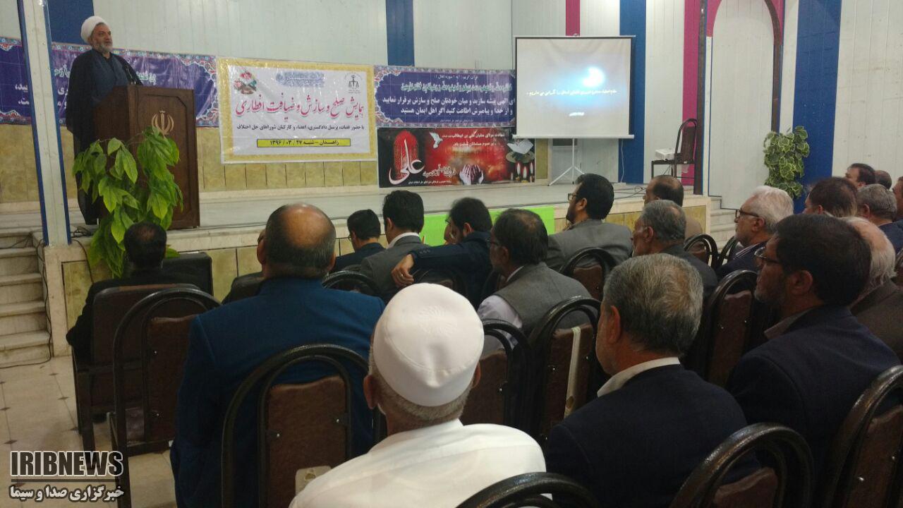 کاهش 30 درصدی پرونده های وارده به دادگستری سیستان و بلوچستان