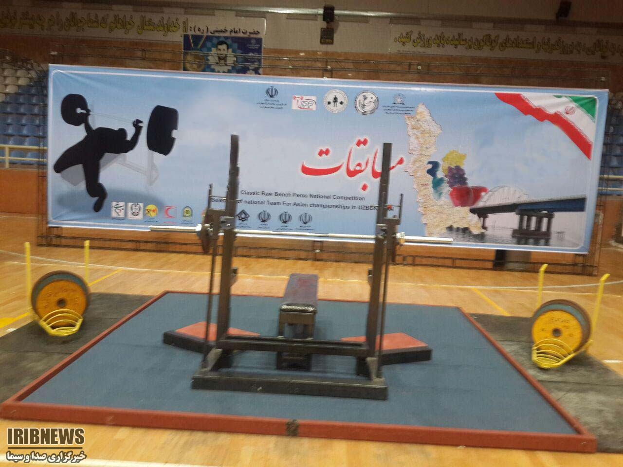 آغاز مسابقات پاورلیفتینگ قهرمانی غرب کشور در مهاباد